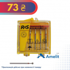 Бор алмазний з довгою ніжкою A2L, червоний (A2LF), (R&S), 1 шт.